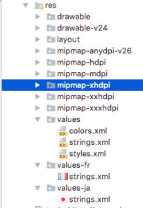File structure | Phrase