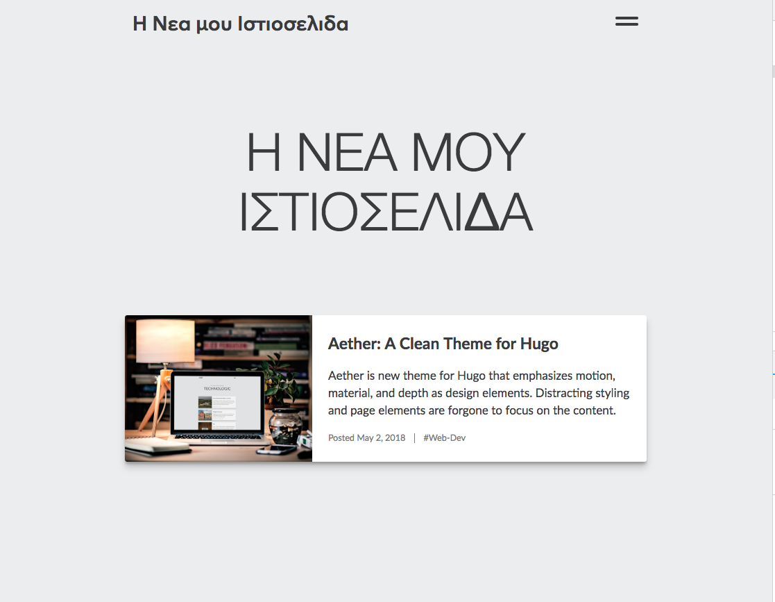 Demo site with translated title and untranslated content | Phrase