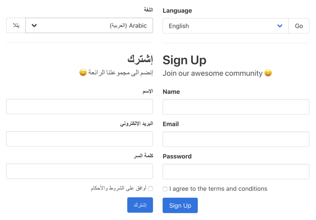 Arabic and English forms | Phrase