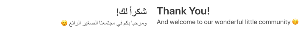 Translated Thank you | Phrase