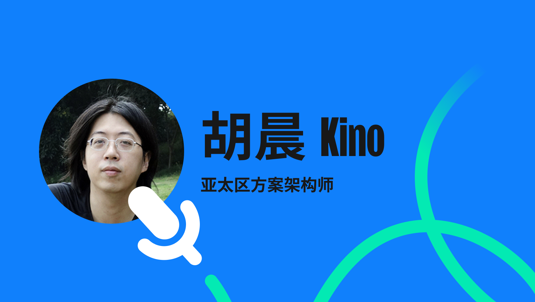 精通 Phrase TMS,助力提升翻译协作 – 译员专场培训
