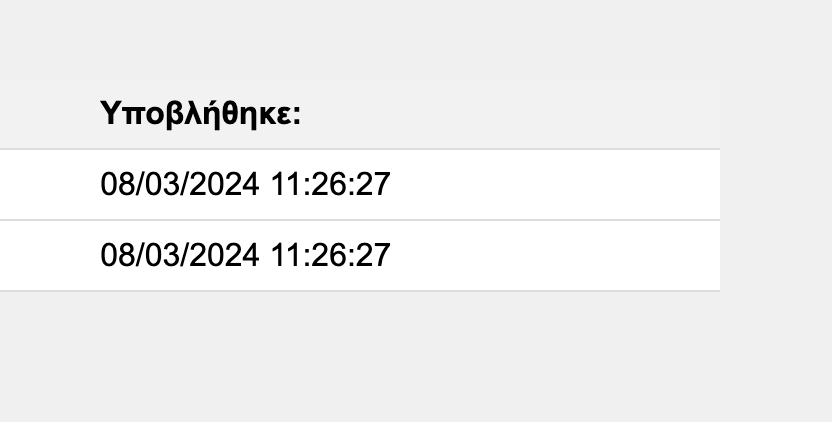 SubmittedAt formatted in Greek