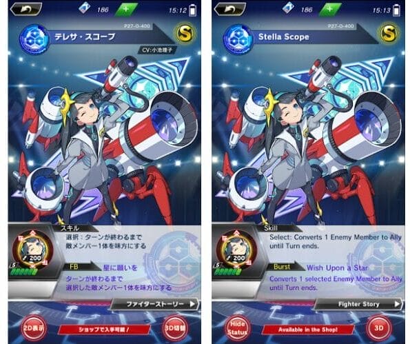 MIXI_Monster_Strike_JP_EN